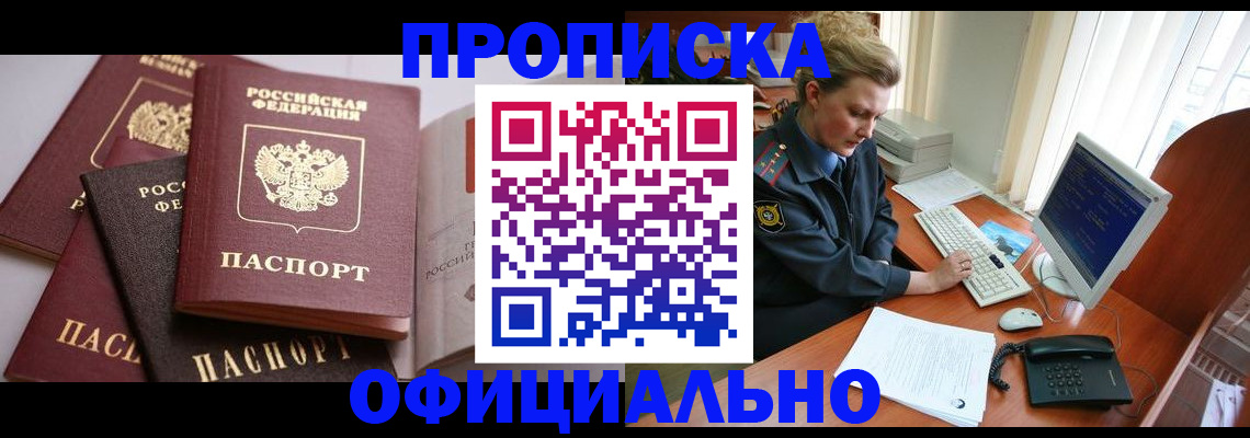 регистрация для дет. сада в Ростове-на-Дону